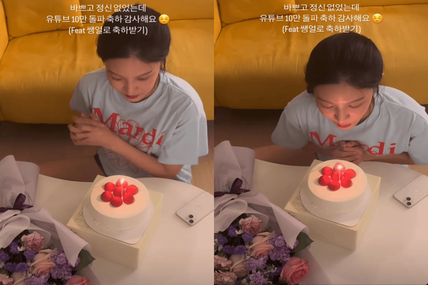 사진 =조민 인스타그램 (유튜브 채널&nbsp; 구독자 10만 돌파를 기념하고 있는 조민)