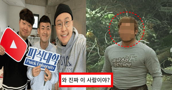 온라인 커뮤니티