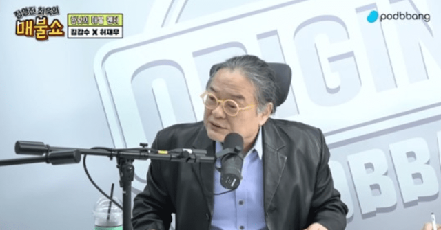 팟캐스트 '정영진 최욱의 매불쇼'의 평론가 김갑수