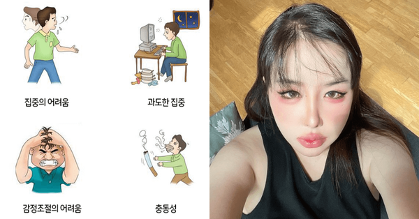 온라인 커뮤니티