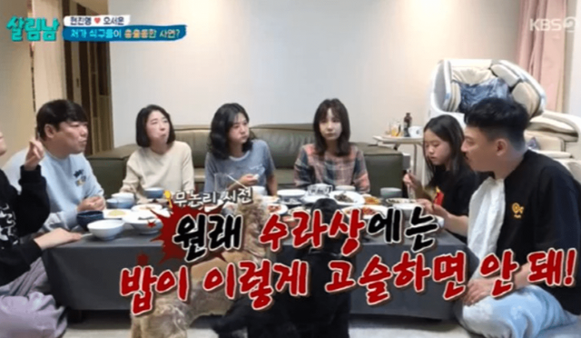 KBS 2TV '살림하는 남자들 시즌2'&nbsp;현진영의&nbsp;아내와 처제들