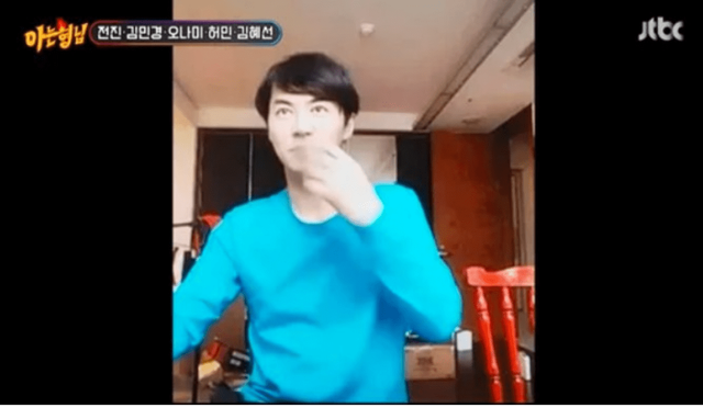  JTBC '아는 형님'&nbsp;흡연 중인 전진