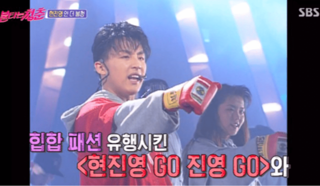 SBS, 불타는 청춘
