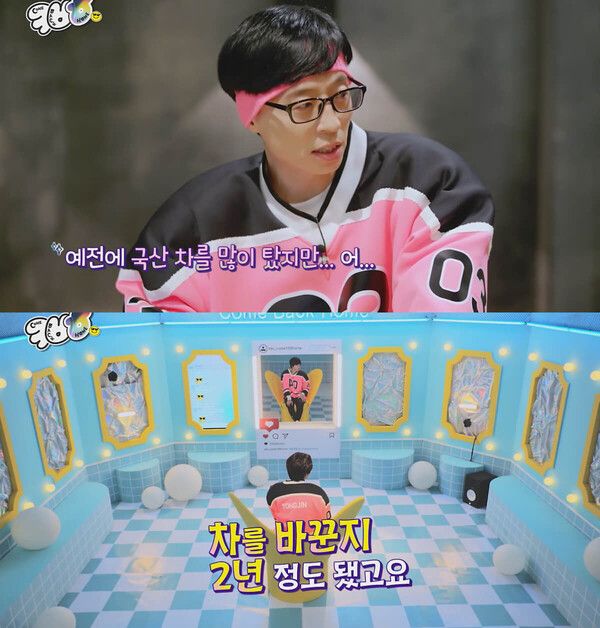 사진=네이버TV '컴백홈 스핀오프' (유재석이 자신의 차량을 소개하고 있다)