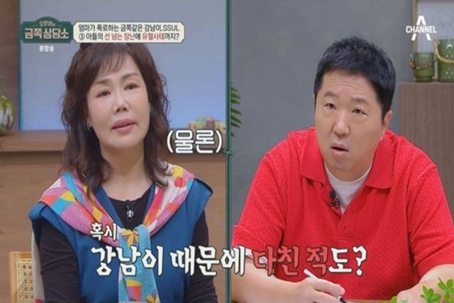 ▲철없는 강남때문에 하소연하는 어머니 권명숙 (사진 채널A)