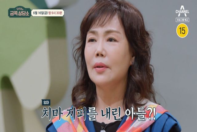 ▲철없는 강남때문에 하소연하는 어머니 권명숙 (사진 채널A)