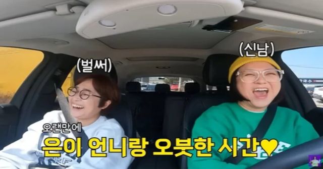 사진 유튜브 김숙TV