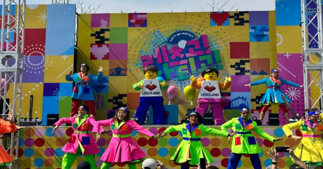 사진 레고랜드코리아 홈페이지