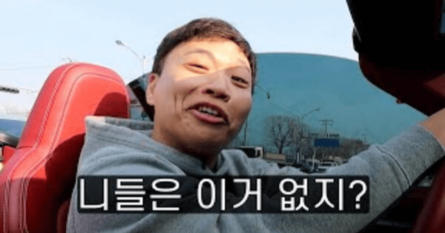 ▲개그맨 이상준 (사진 = 유튜브 모토라인)