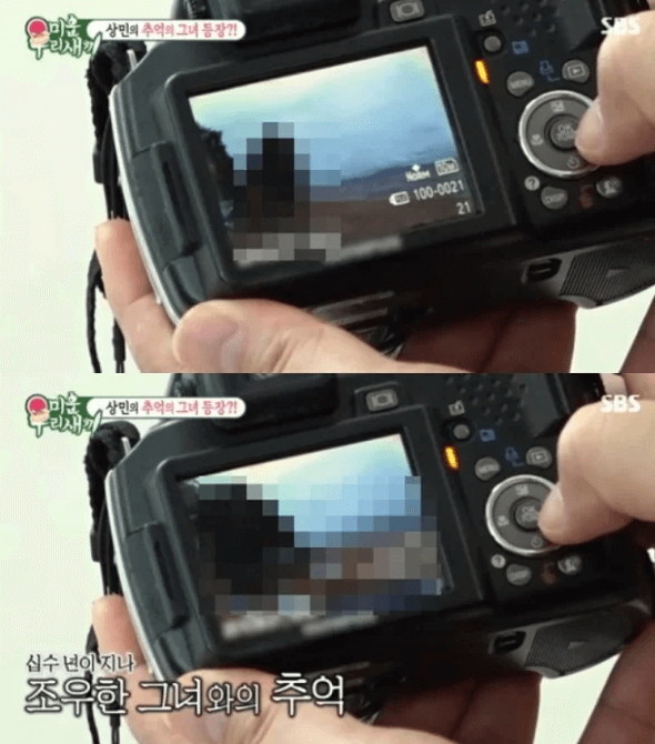 &nbsp;SBS&nbsp;'미운&nbsp;우리&nbsp;새끼'