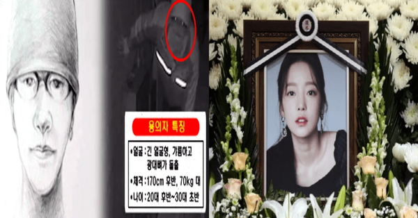 (좌) 고(故) 구하라 씨 자택에 침입해 금고를 훔쳐간 남성의 몽타주 / (우)&nbsp;고 구하라 씨 영정 사진