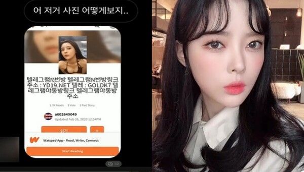 온라인 커뮤니티