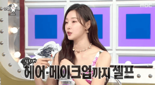  MBC 예능 프로그램 ‘라디오스타’