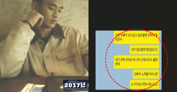 유튜브 채널 '가로세로연구소'