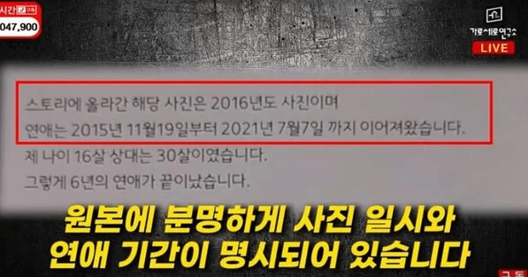 유튜브 채널 '가로세로연구소'