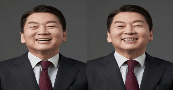 온라인 커뮤니티