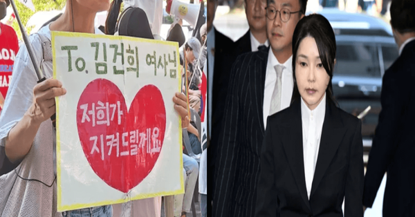 온라인 커뮤니티