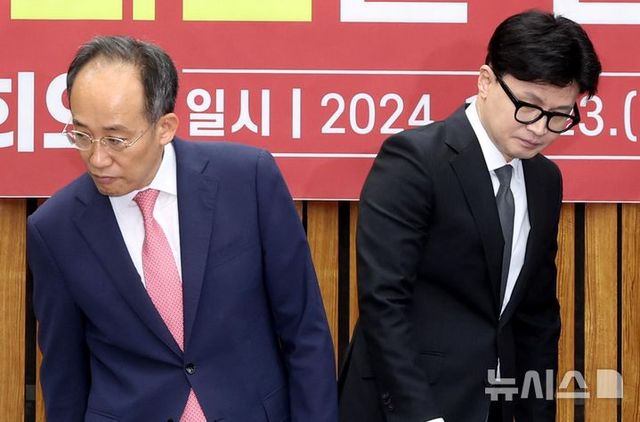 한동훈 국민의힘 대표와 추경호(왼쪽) 원내대표가 23일 오전 서울 여의도 국회에서 열린 확대당직자회의에서 기념촬영을 마치고 자리에 앉고 있다. 2024.10.23. / 사진 = 뉴시스