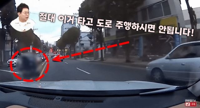 의료용 전동스쿠터를 타고 자동차 전용차로를 누빈 남성의 모습이 포착돼 공분을 사고 있다. (사진=유튜브 채널 '한문철 TV') *재판매 및 DB 금지 *재판매 및 DB 금지