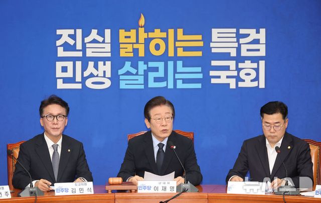 이재명 더불어민주당 대표가 4일 오전 서울 여의도 국회에서 열린 최고위원회의에서 발언하고 있다. 2024.10.04. / 사진 = 뉴시스