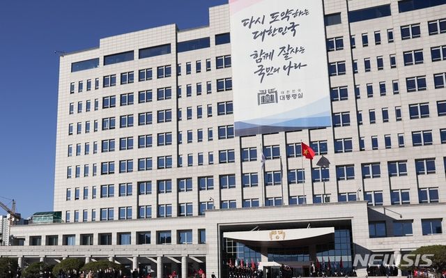 서울 용산 대통령실 전경 (사진=대통령실 제공) 2023.01.09. / 사진 = 뉴시스