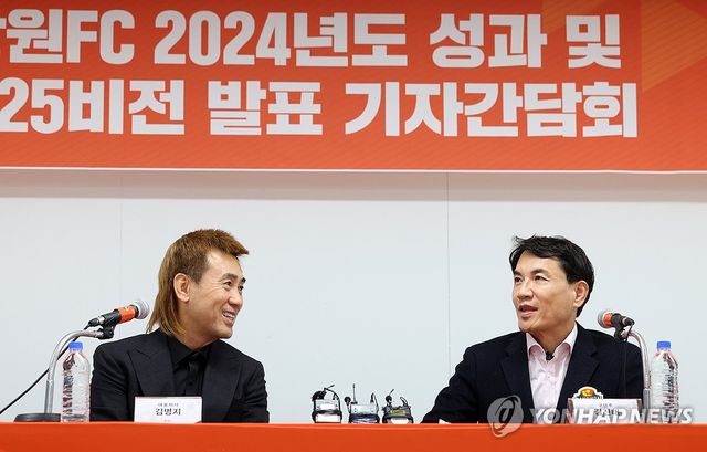 22일 강원 춘천시 삼천동 강원FC 주경기장에서 열린 2024년도 성과 및 2025년 비전 발표 기자간담회에서 김병지 대표와 구단주인 김진태 지사가 취재진 질문에 답하고 있다. 2024.11.22 / 사진 = 연합뉴스