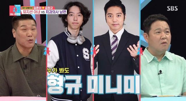 김윤아, 김형규 부부가 지난 9일 방송된 SBS TV 예능물 '동상이몽 시즌2-너는 내 운명'에서 아들을 공개했다. (사진=SBS TV 예능물 '동상이몽 시즌2-너는 내 운명' 캡처) 2024.09.10.&nbsp; *재판매 및 DB 금지 / 사진 = 뉴시스