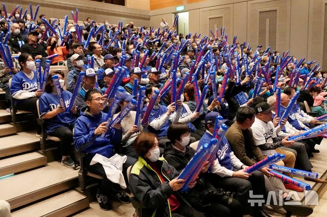 [오슈=AP/뉴시스] 29일 일본 이와테현 오슈에 있는 오슈문화회관에 모인 시민들이 미국 프로야구 LA 다저스와 뉴욕 양키스의 월드 시리즈 3차전을 생중계로 지켜보며 응원하고 있다. 오슈는 오타니의 고향이기도 하다. 2024.10.29. / 사진 = 뉴시스