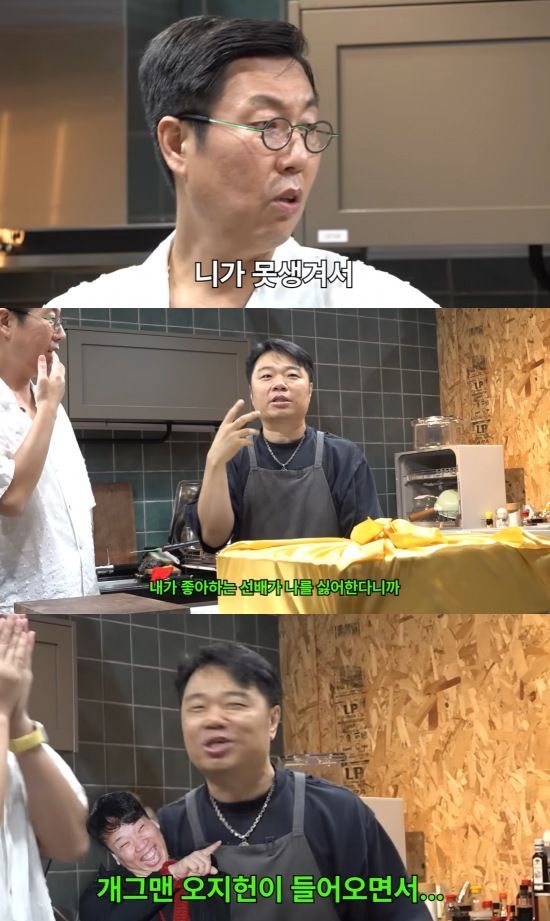 개그맨 김영철과 정종철이 솔직한 입담을 뽐냈다. (사진=유튜브 채널 '김영철 오리지널' 캡처) 2024.09.23.&nbsp; *재판매 및 DB 금지 / 사진 = 뉴시스