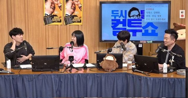 SBS 파워FM '두시탈출 컬투쇼' 화면 캡처. (사진=SBS 제공) 2024.11.09&nbsp; *재판매 및 DB 금지 / 사진 = 뉴시스