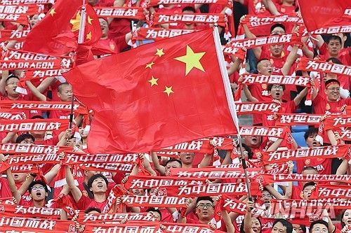 중국 축구 팬들[신화 연합뉴스 자료사진. 재판매 및 DB 금지] / 사진 = 연합뉴스