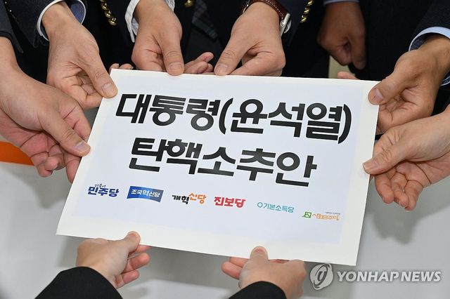 야6당 의원들이 12일 오전 서울 여의도 국회 의안과에 윤석열 대통령 탄핵 소추안을 제출하고 있다. 2024.12.12 [공동취재] / 사진 = 연합