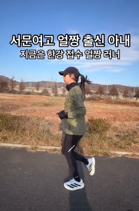 박시은. (사진=박시은 인스타그램 캡처) 2024.12.13. *재판매 및 DB 금지 / 사진 = 뉴시스