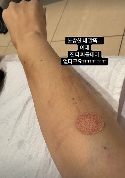 김보미. (사진=김보미 인스타그램 캡처) 2024.12.13.&nbsp; *재판매 및 DB 금지 / 사진 = 뉴시스