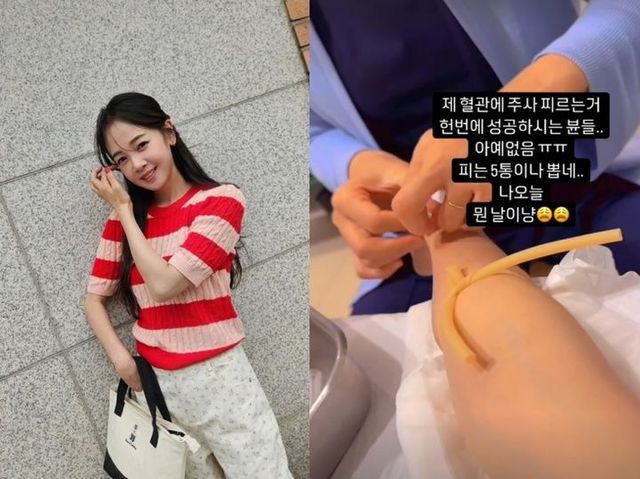 김보미. (사진=김보미 인스타그램 캡처) 2024.12.13.&nbsp; *재판매 및 DB 금지 / 사진 = 뉴시스