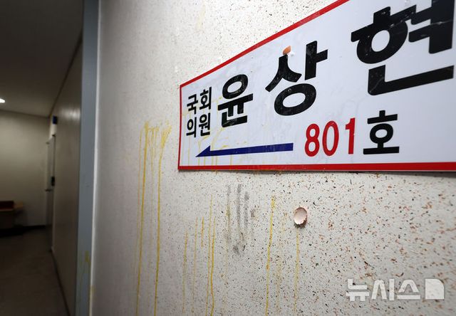 윤석열 대통령 탄핵소추안 표결 불참과 관련해 '1년 뒤엔 다 찍어주더라'는 발언으로 논란이 빚은 윤상현 국민의힘 의원의 인천 미추홀구 사무실 벽에 10일 오전 누군가가 던진 계란투척 흔적이 남아 있다. 2024.12.10. / 사진 = 뉴시스