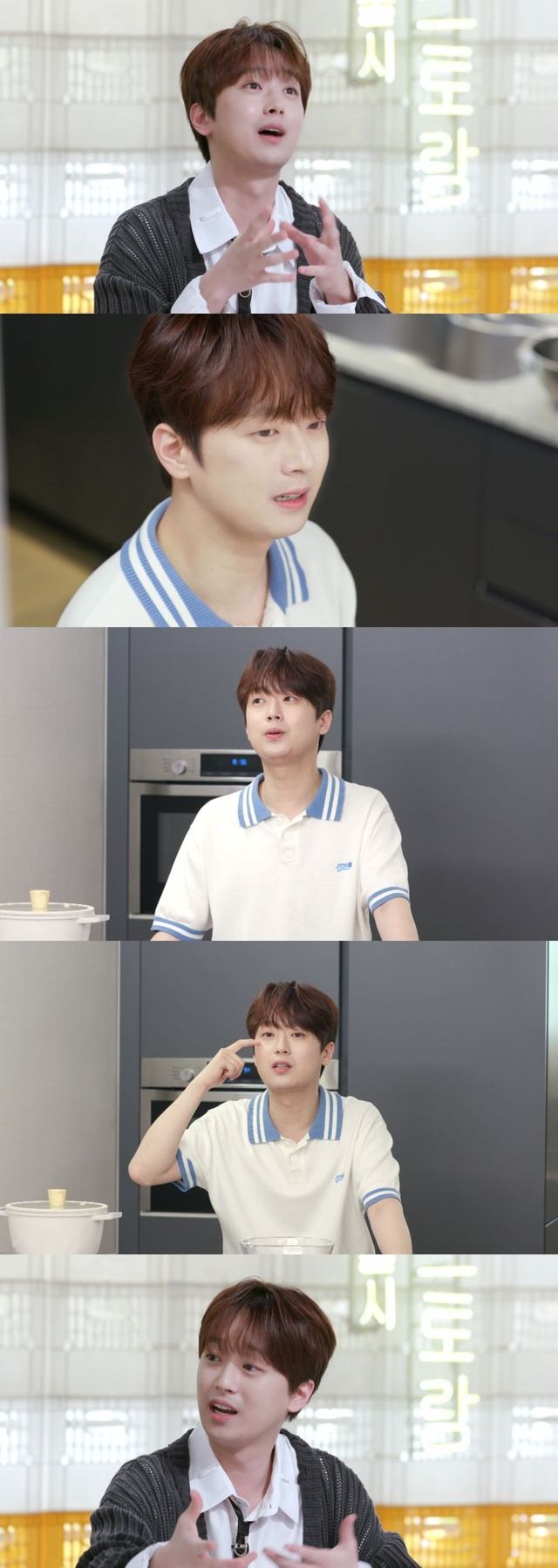 이찬원. (사진=KBS 2TV '신상출시 편스토랑' 제공) 2024.12.13.&nbsp; *재판매 및 DB 금지 / 사진 = 뉴시스