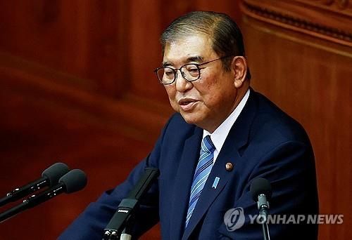 이시바 시게루 일본 총리[로이터 연합뉴스 자료사진. 재판매 및 DB 금지] / 사진 = 연합뉴스