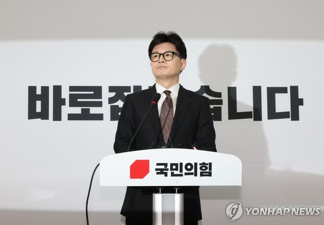 국민의힘 한동훈 대표가 16일 오전 서울 여의도 국회에서 사퇴 발표 기자회견을 준비하고 있다. 2024.12.16 / 사진 = 연합뉴스