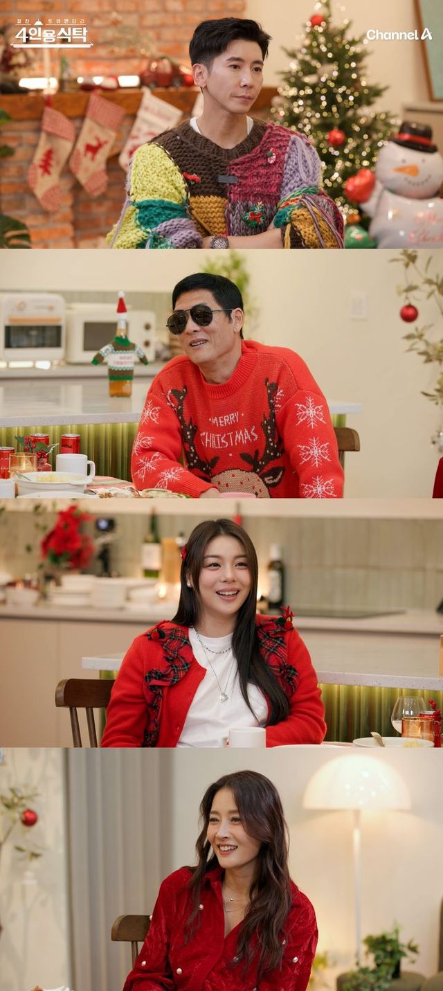 가수 브라이언이 박준형·에일리·황보를 초대해 연말 파티를 하는 장면. (사진=채널A '절친 토큐멘터리 – 4인용식탁' 제공) 2024.12.16.&nbsp; *재판매 및 DB 금지 *재판매 및 DB 금지 / 사진 = 뉴시스