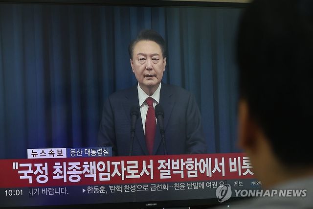 윤석열 대통령이 대국민 담화를 통해 비상계엄 사태에 대한 입장을 직접 표명한 7일 오전 서울 시내 한 가정집에서 시민들이 관련 방송을 지켜보고 있다. 2024.12.7 / 사진 = 연합뉴스