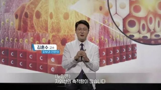 김훈수 교수. (사진=김현숙 인스타그램 캡처) 2024.12.19.&nbsp; *재판매 및 DB 금지 / 사진 = 뉴시스