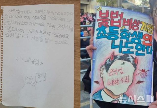 (사진= 왼쪽 보배드림, 오른쪽 뉴시스DB)