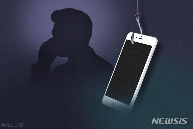 해외 보이스피싱 수거책·감시책 중국인 2명 실형... 