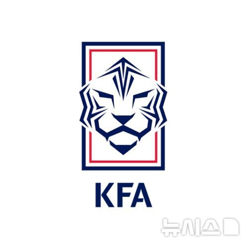 대한축구협회 로고. (사진=대한축구협회 제공) / 사진 = 뉴시스