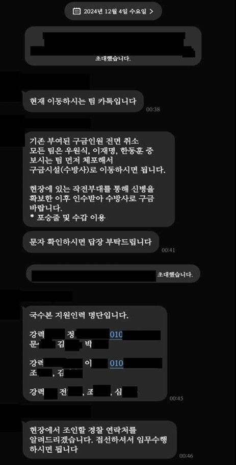 *재판매 및 DB 금지 / 사진 = 뉴시스