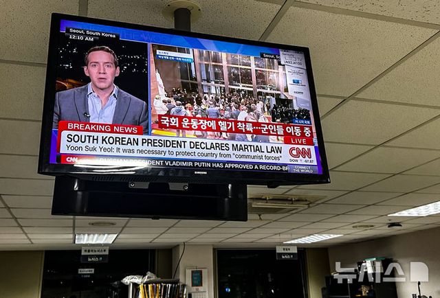 윤석열 대통령이 긴급 대국민 담화를 통해 비상계엄령을 발표한 가운데 4일 새벽 한 외신방송에 긴급뉴스 속보가 나오고 있다. 2024.12.04. / 사진 = 뉴시스