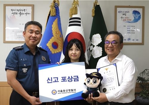 호욱진 용산경찰서장(왼쪽), 보이스피싱을 막은 KB국민은행 박모팀장(가운데)[용산경찰서 제공. 재판매 및 DB 금지] / 사진 = 연합뉴스