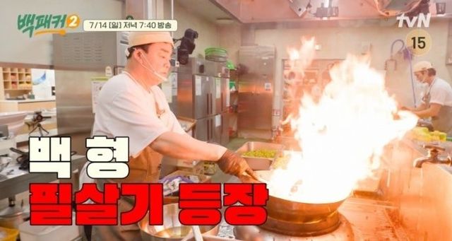 '백패커2'. (사진 = tvN 제공) 2024.07.14.&nbsp; *재판매 및 DB 금지 / 사진 = 뉴시스