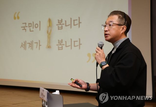 김우정 대종상영화제 총감독 / 사진 = 연합뉴스